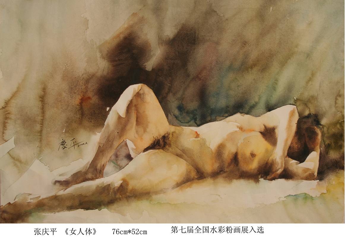 《女人体5》  76x52cm(已被收藏).jpg