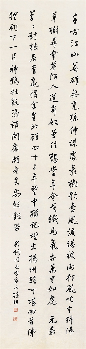 书法
