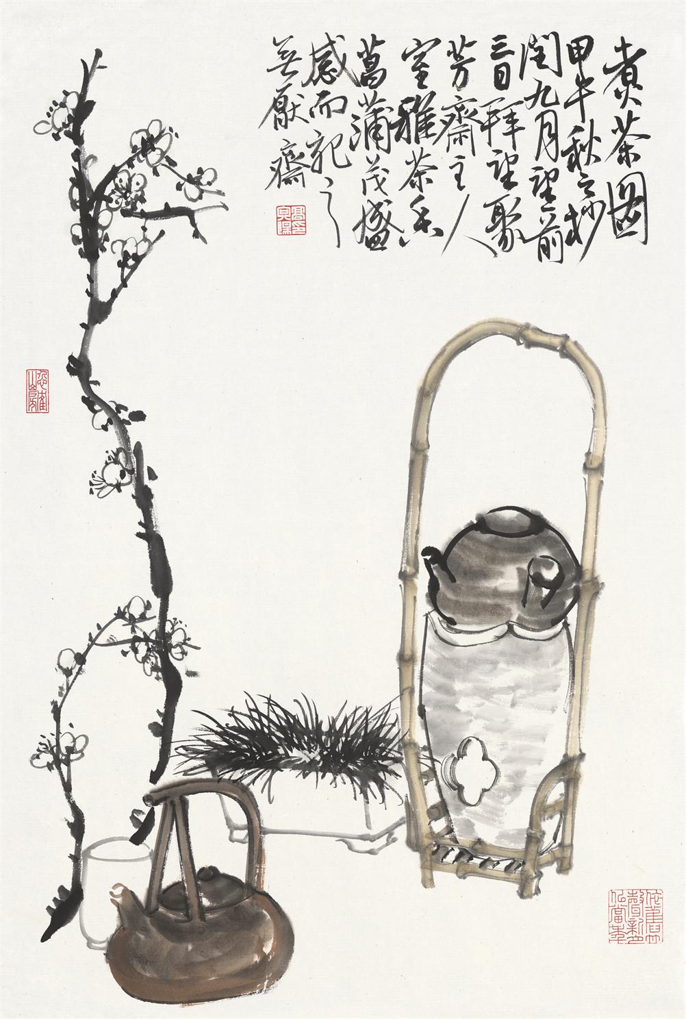 煮茶图