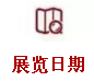 QQ图片20170821113431_看图王.png