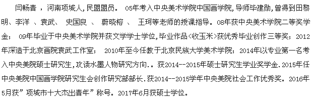 QQ图片20170831152207.png