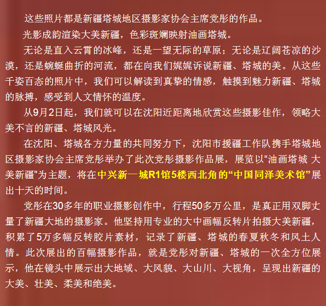 QQ图片20170831152207.png