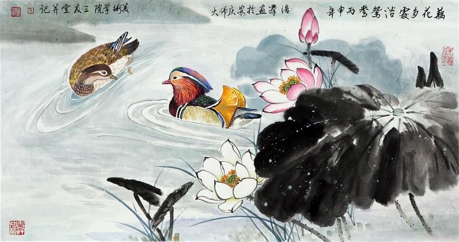 鸳鸯68x138.JPG