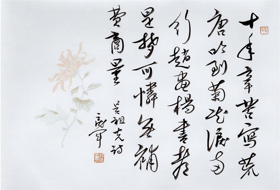1、行书信札 35cm X 45cm 纸本水墨 (4).jpg 1、行书信札 35cm X 45cm 纸本水墨 (4).jpg