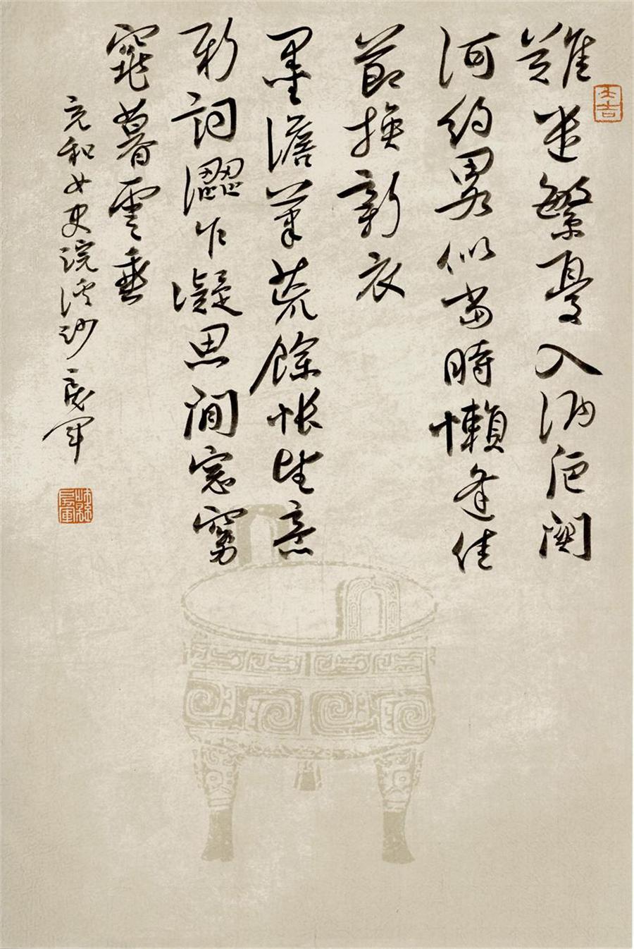 31、行书信札 35cm X 45cm 纸本水墨 (38).jpg 31、行书信札 35cm X 45cm 纸本水墨 (38).jpg