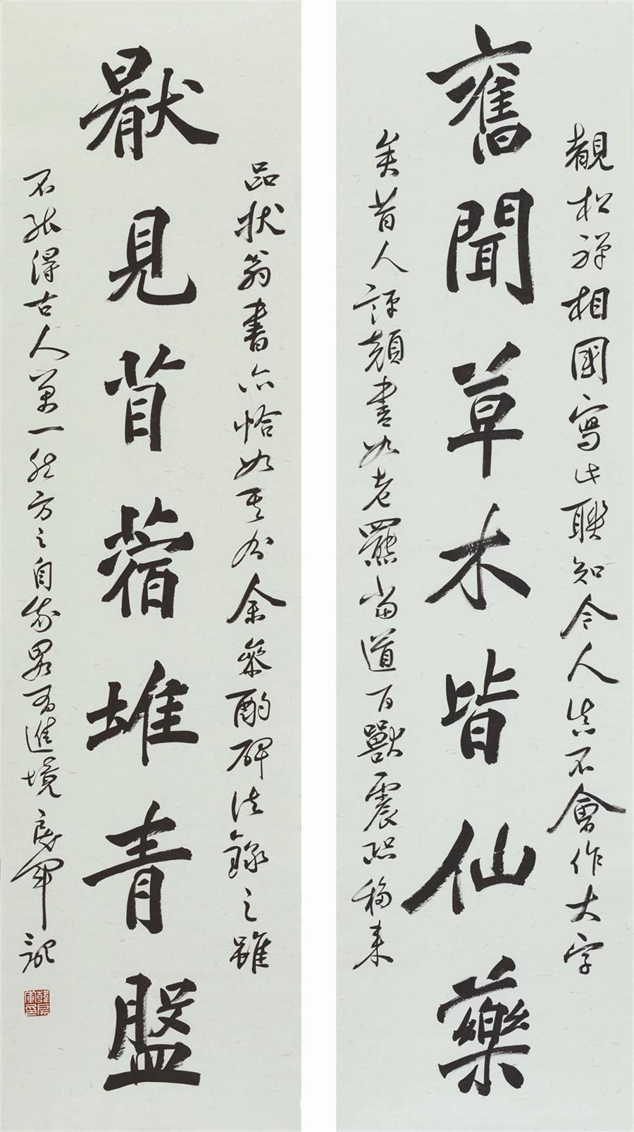 楷书对联 136x34x2 纸本水墨 (11).JPG 楷书对联 136x34x2 纸本水墨 (11).JPG