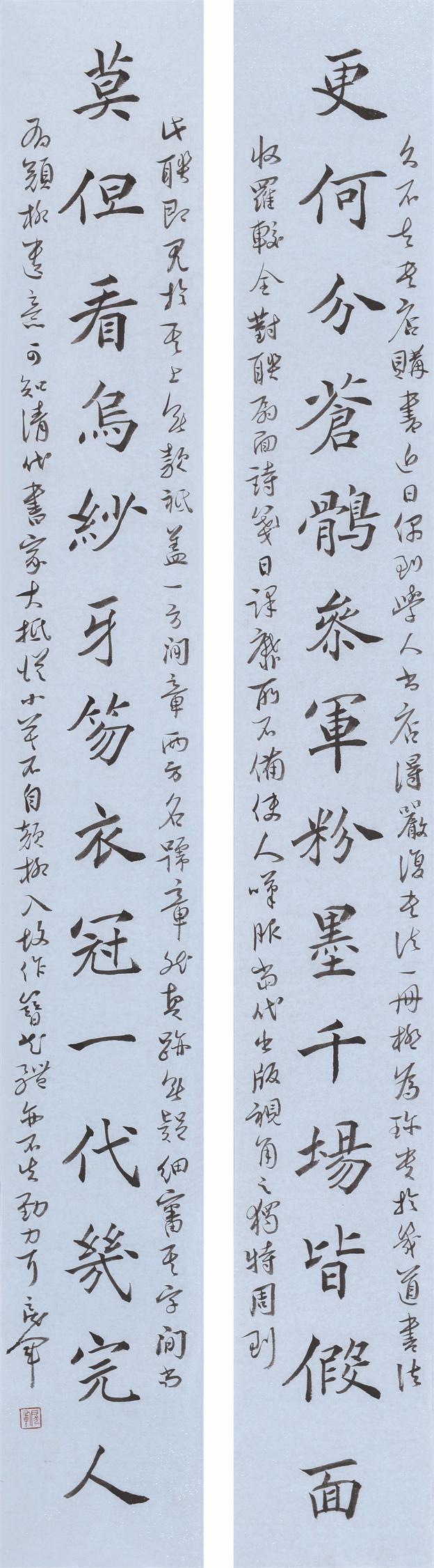 楷书对联 150x24x2 纸本水墨 (5).JPG 楷书对联 150x24x2 纸本水墨 (5).JPG
