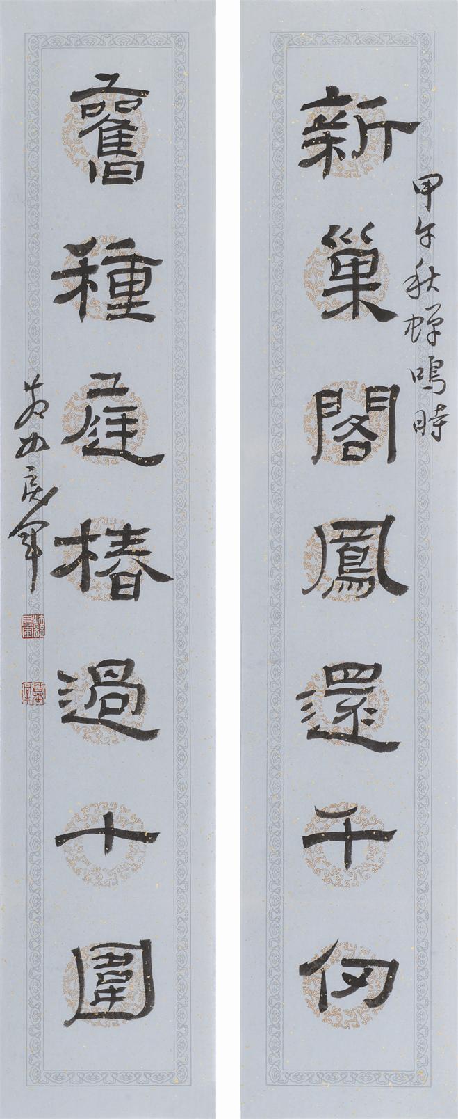 隶书对联 136x34x2 纸本水墨.JPG 隶书对联 136x34x2 纸本水墨.JPG
