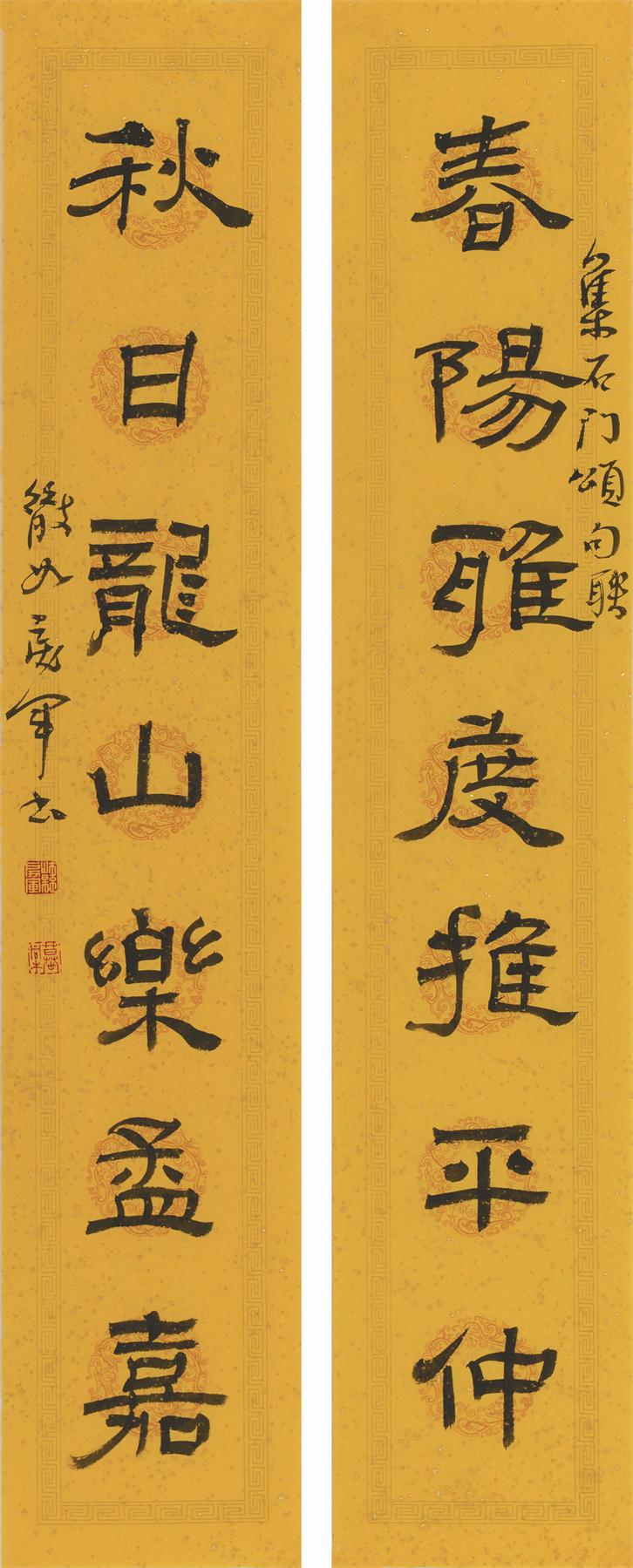 隶书对联 136x34x2 纸本水墨 (5).JPG 隶书对联 136x34x2 纸本水墨 (5).JPG