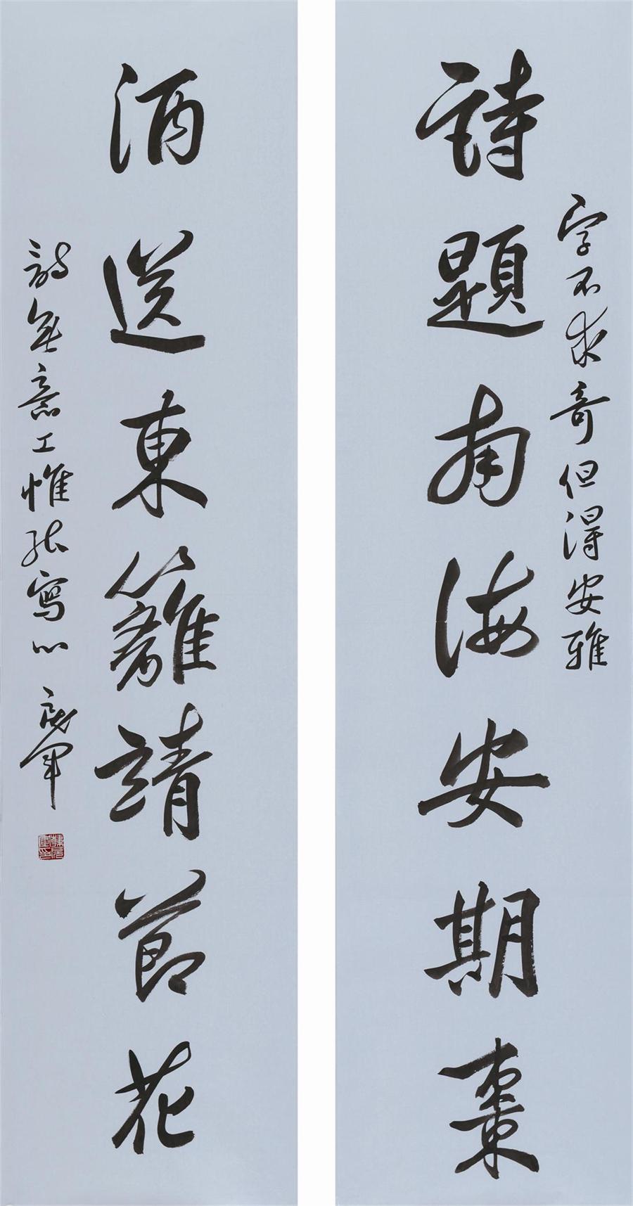 行书对联 136x34x2 纸本水墨 (3).JPG 行书对联 136x34x2 纸本水墨 (3).JPG