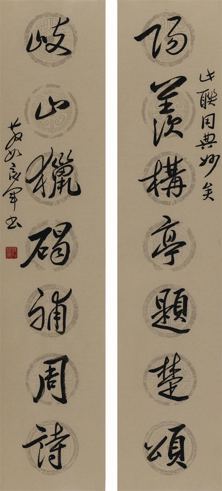 行书对联 136x34x2 纸本水墨 (5).JPG 行书对联 136x34x2 纸本水墨 (5).JPG