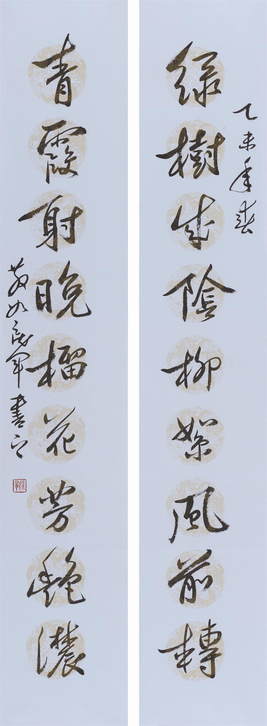 行书对联 150x24x2 纸本水墨 (6).JPG 行书对联 150x24x2 纸本水墨 (6).JPG