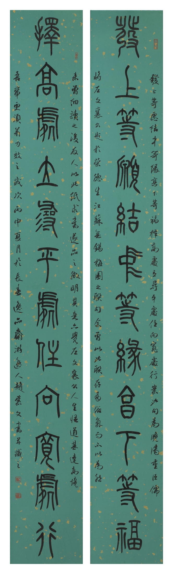 4 发上择高联 赵紫文 拷贝.jpg