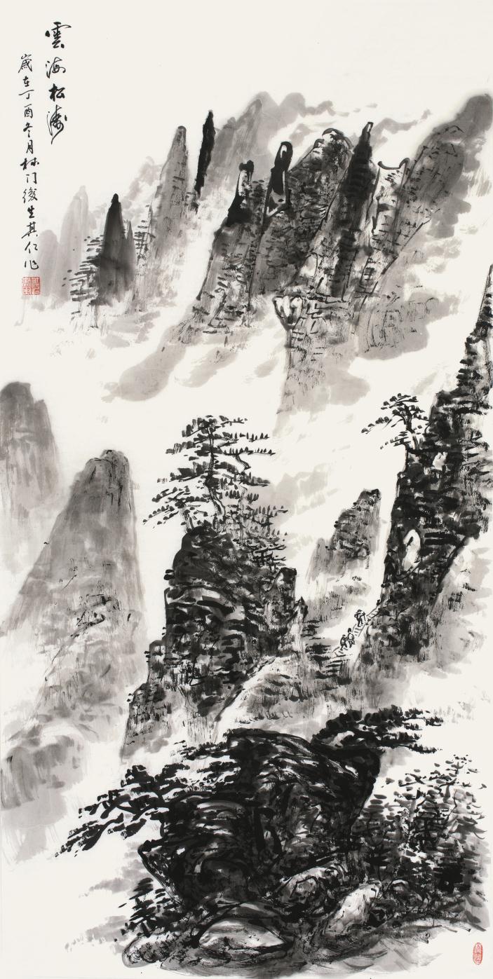 山水