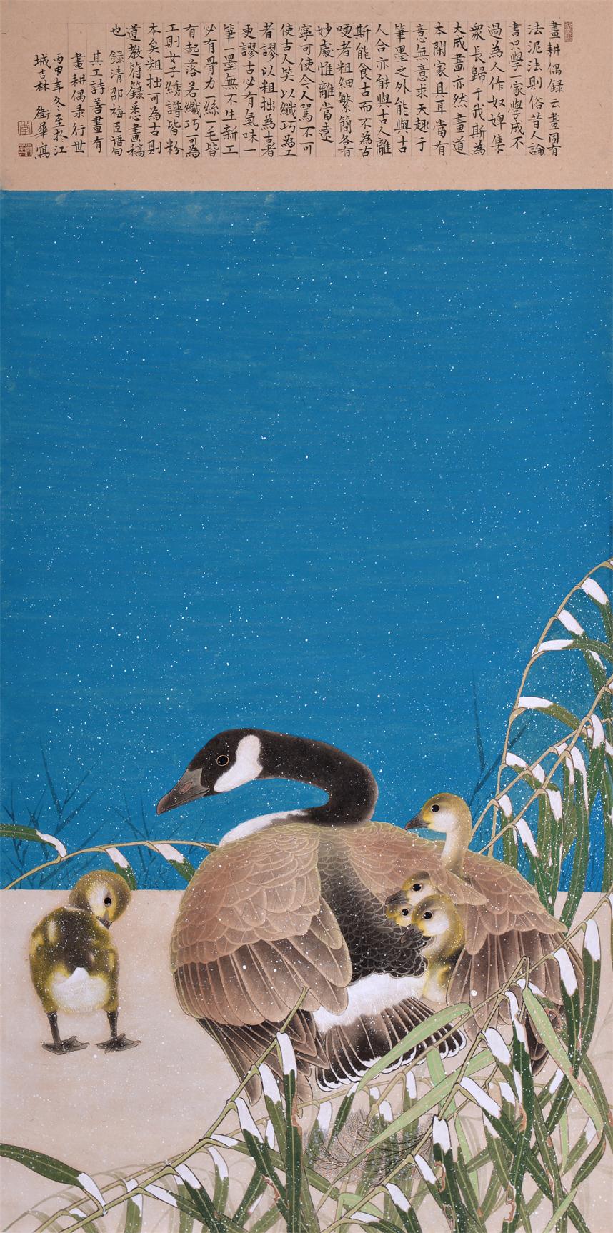 子母寒禽图四×65cm.JPG