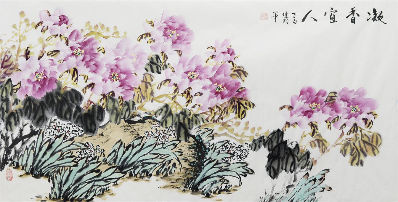 凝香宜人