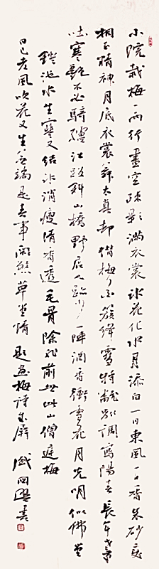 书法