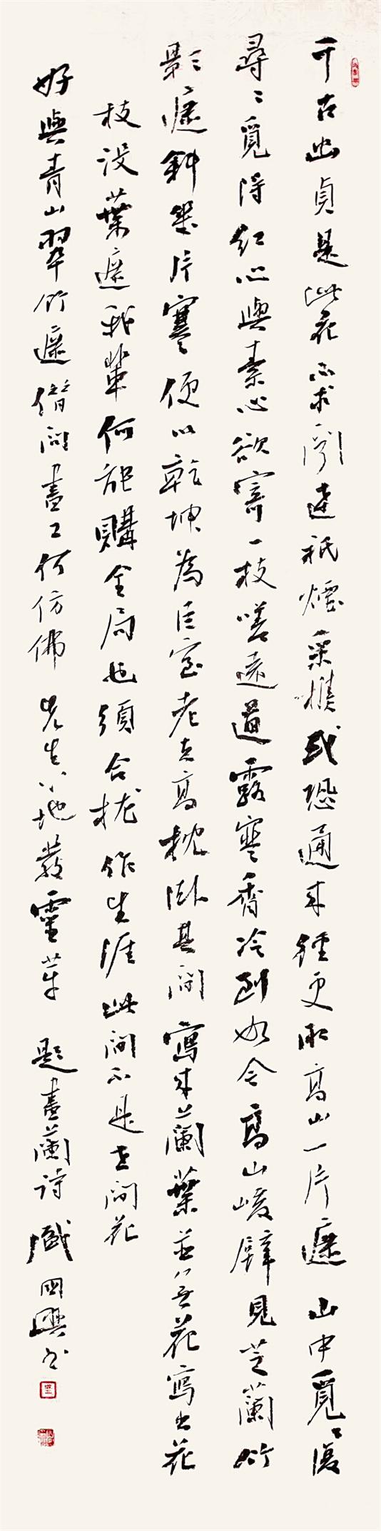 书法