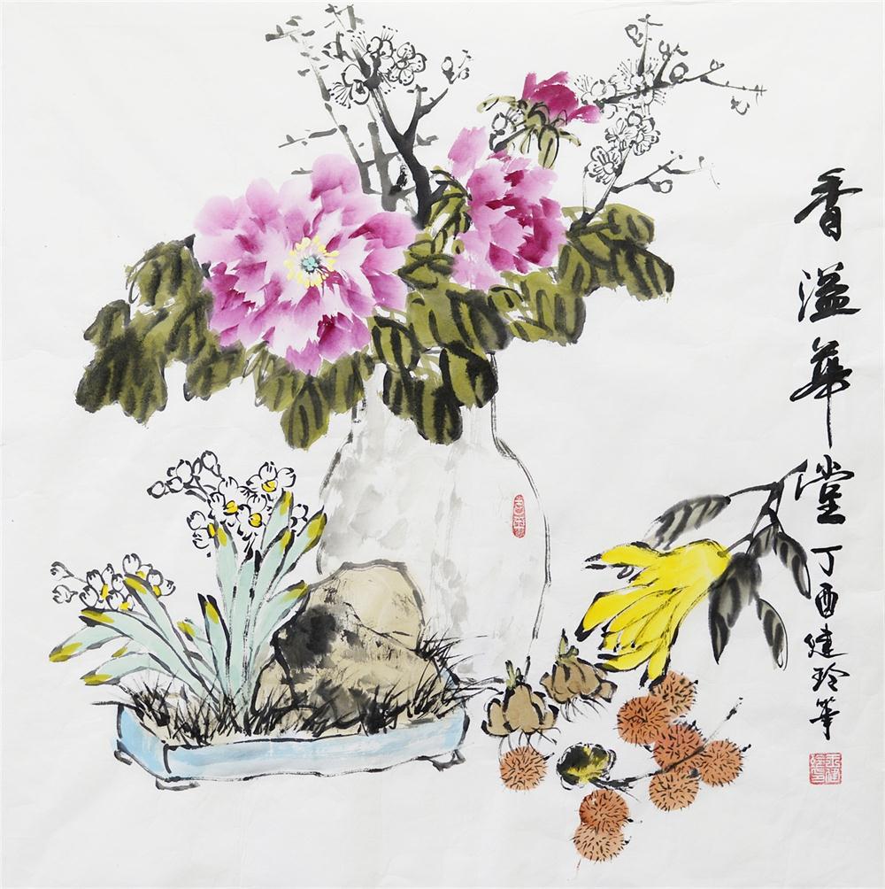 1王建玲香溢华堂69乘69.jpg