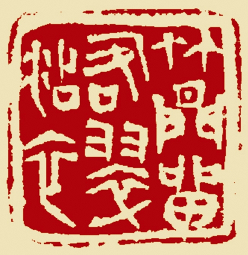 竹间留客翠沾衣-李壮_看图王.jpg