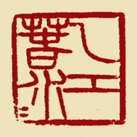 一江春水-任锡昆_看图王.jpg