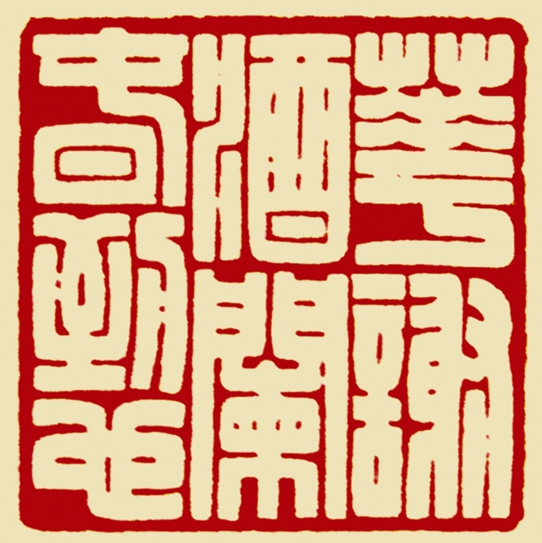 花谢酒兰春到心-顾宏波_看图王.jpg