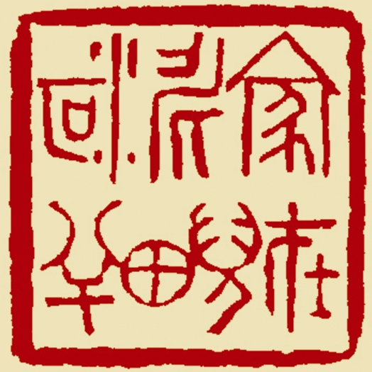 家在洮儿河畔-陈颖志_看图王.jpg
