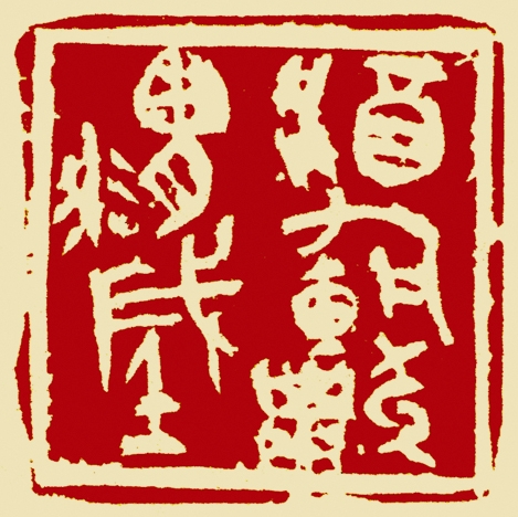 将军猎渭城-谢吉昌_看图王.jpg