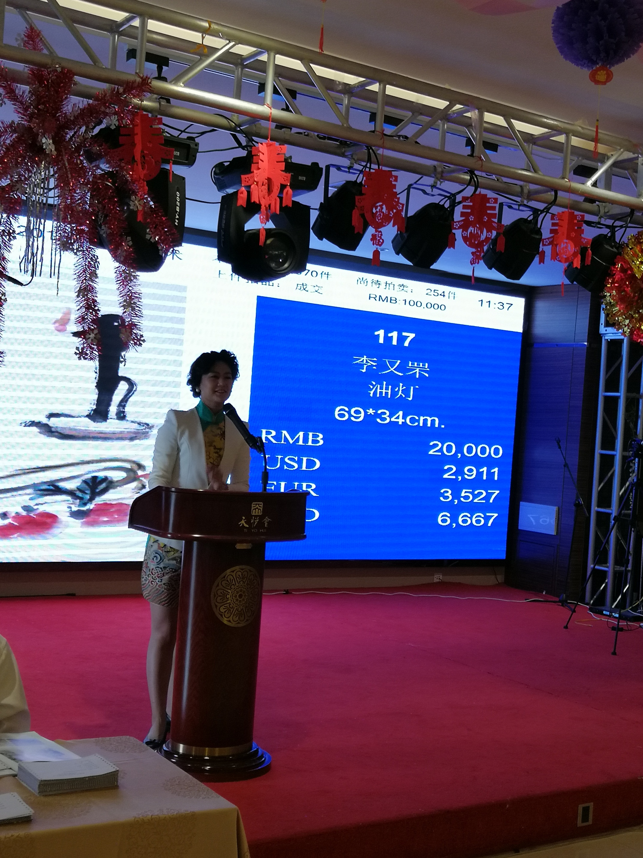李又罘油灯2万.jpg