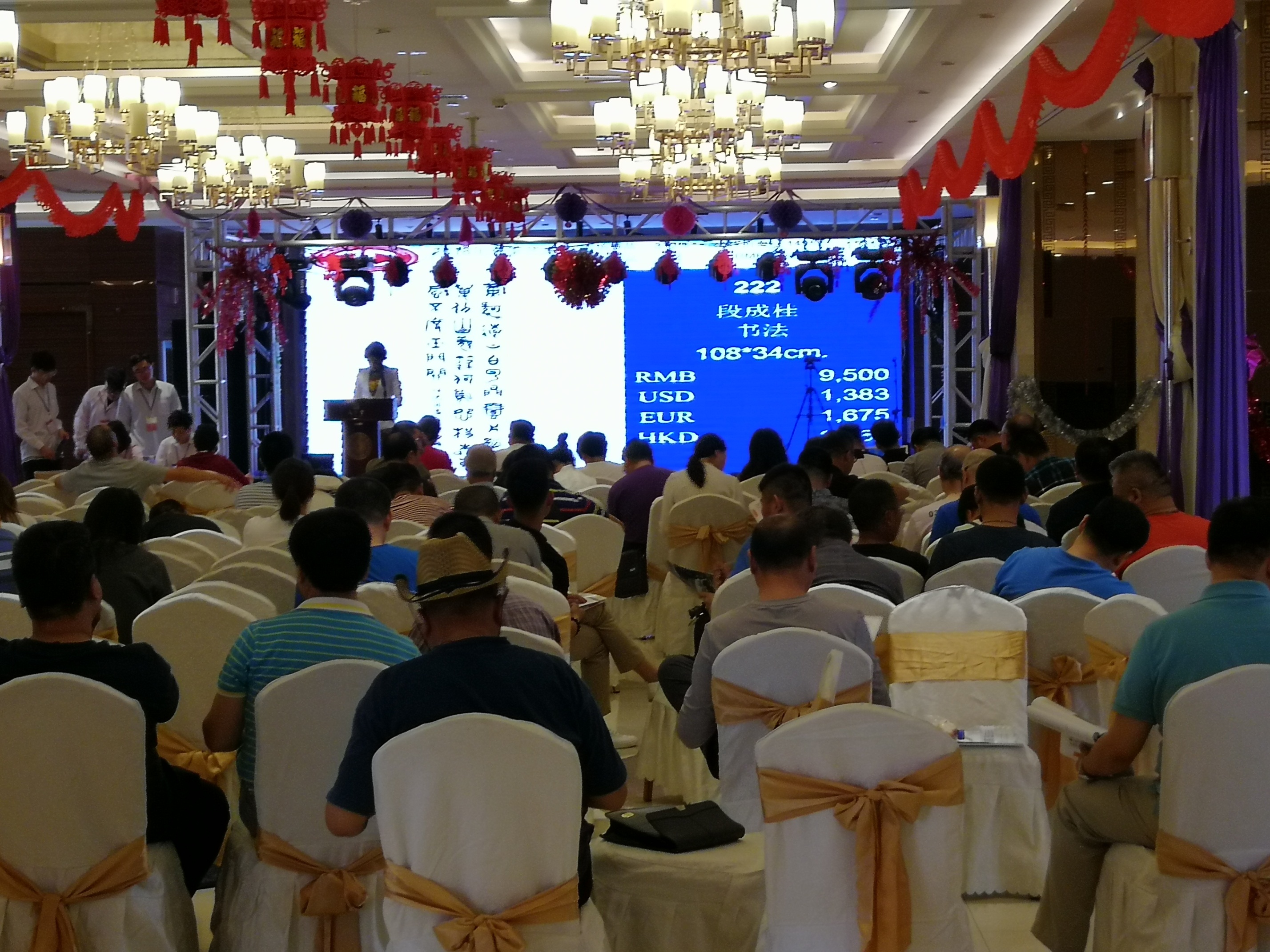 222段成桂9500.jpg