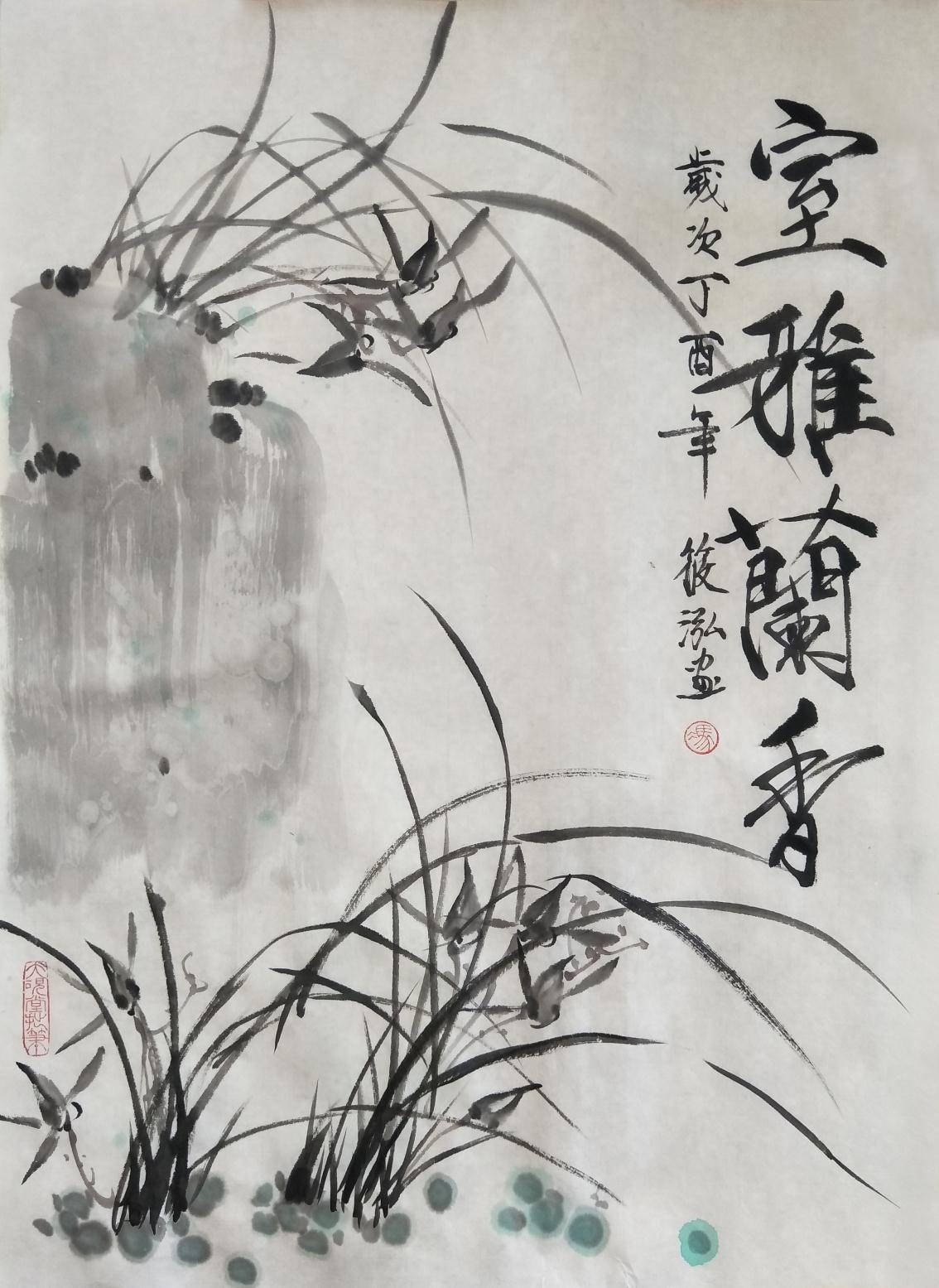 室雅兰香68×46.jpg