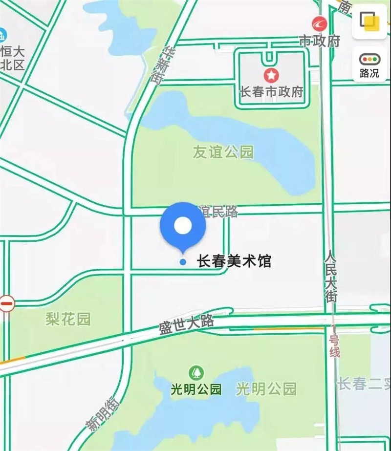 地址:长春市南关区华新街与谊民路交汇