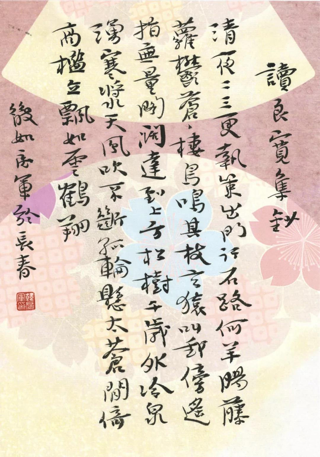 微信图片_20190829112924.jpg 微信图片_20190829112924.jpg