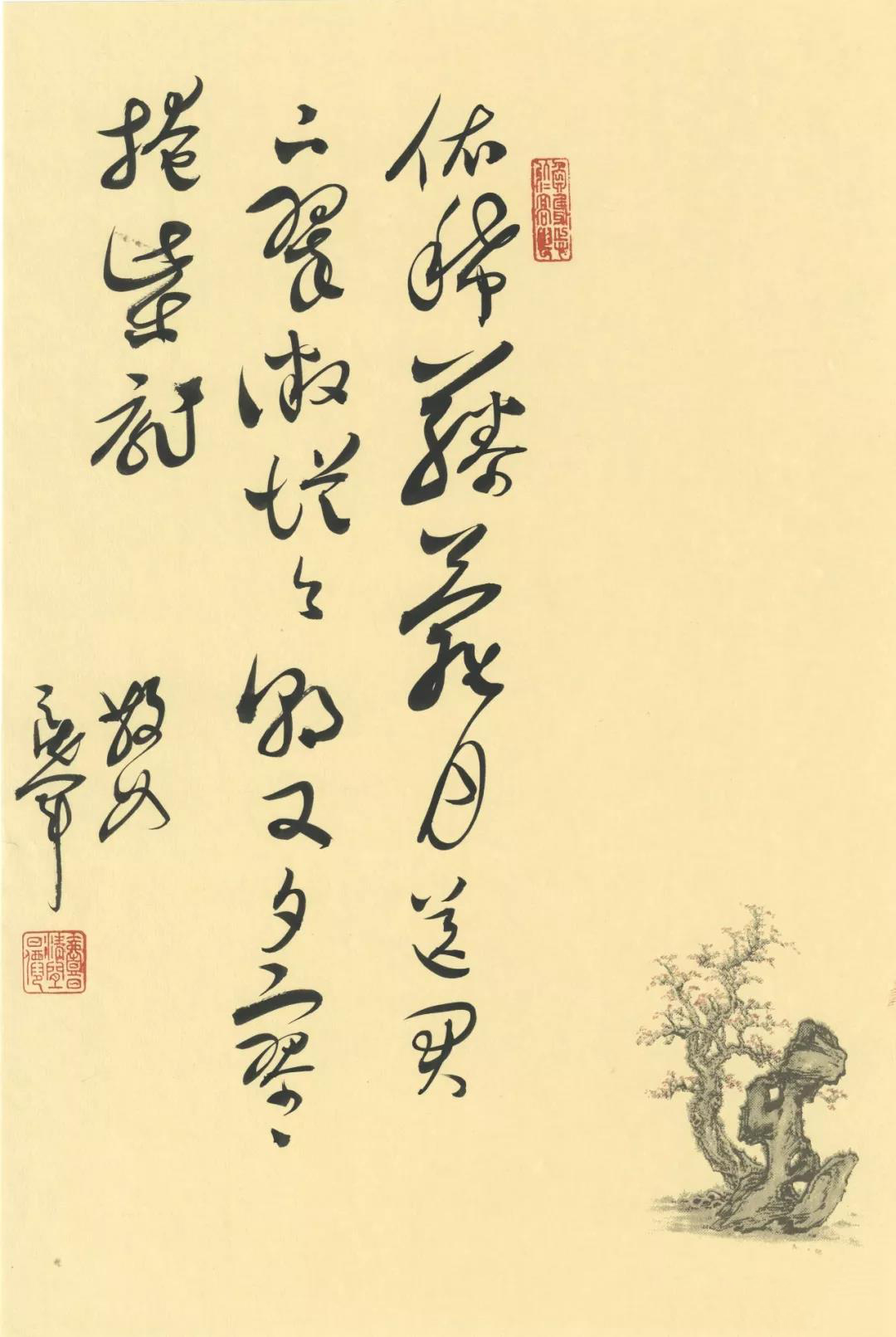 微信图片_20190829112920.jpg 微信图片_20190829112920.jpg