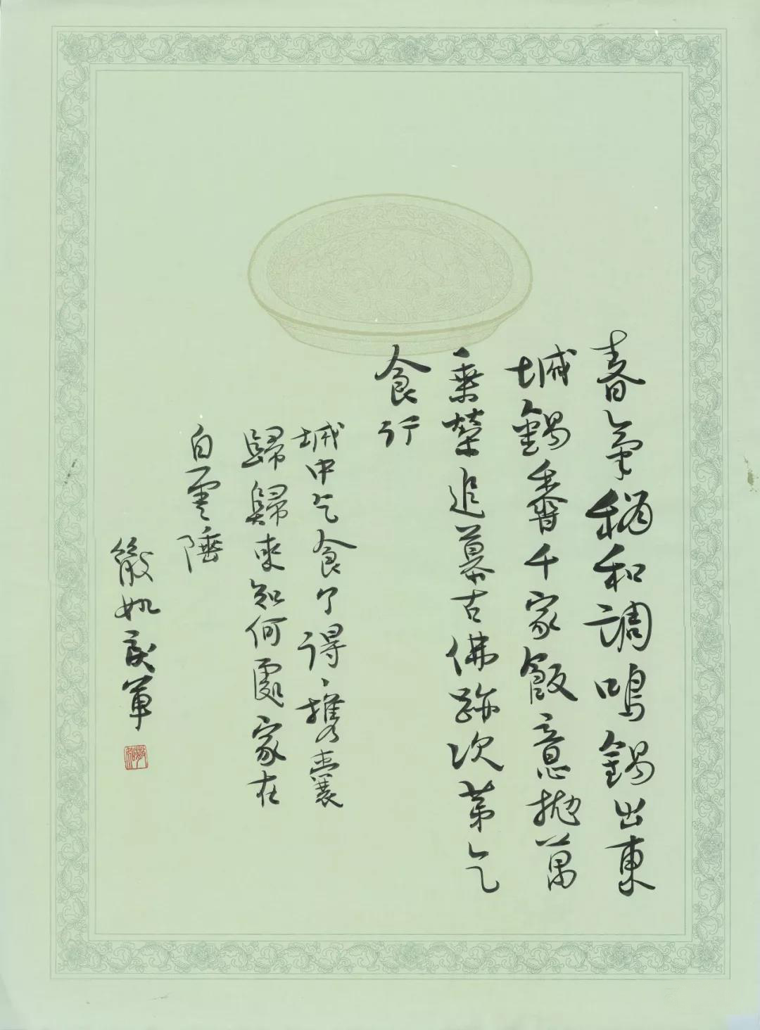 微信图片_20190829112916.jpg 微信图片_20190829112916.jpg