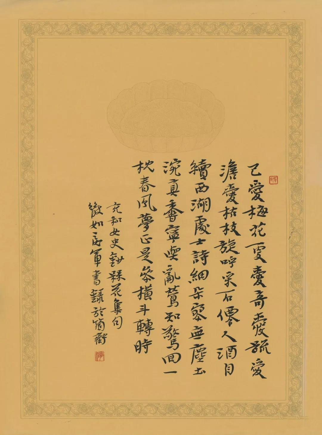 微信图片_20190829112908.jpg 微信图片_20190829112908.jpg