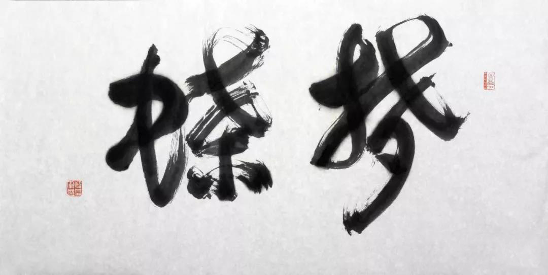 微信图片_20190829112850.jpg 微信图片_20190829112850.jpg