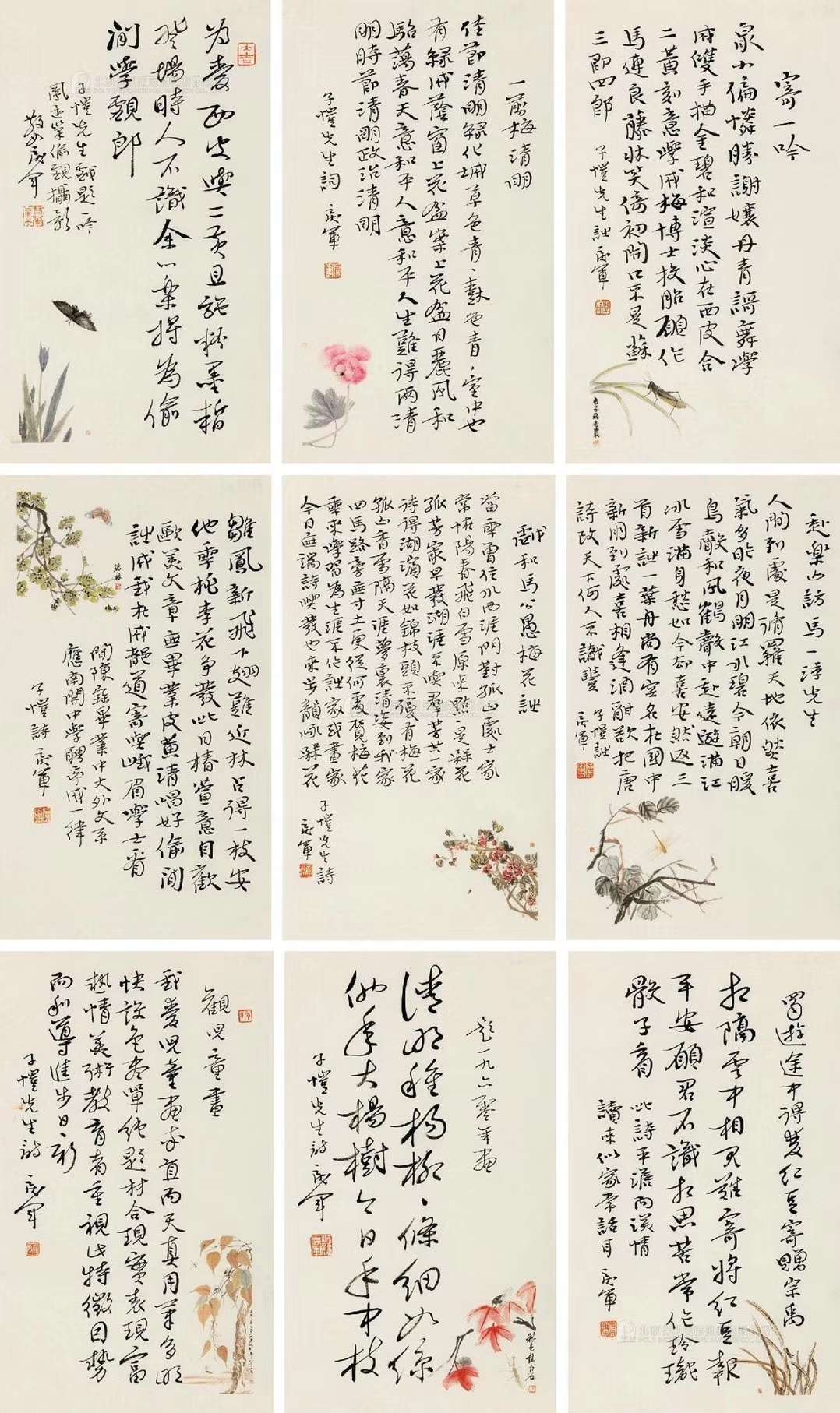 微信图片_20190917102219.jpg 微信图片_20190917102219.jpg