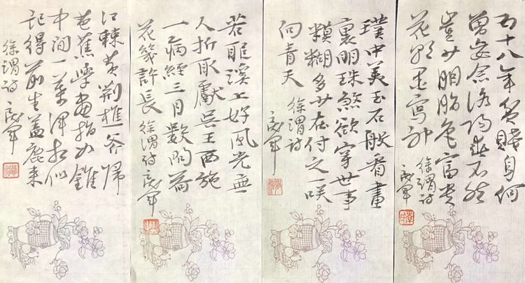 微信图片_20190917102324.jpg 微信图片_20190917102324.jpg