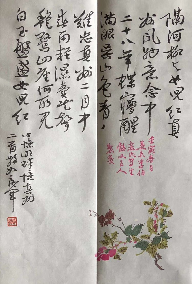 微信图片_20190917102404.jpg 微信图片_20190917102404.jpg