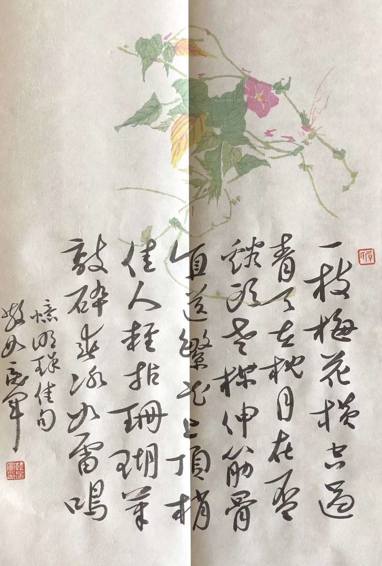 微信图片_20190917102413.jpg 微信图片_20190917102413.jpg