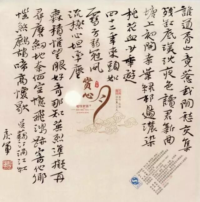 微信图片_20190917102435.jpg 微信图片_20190917102435.jpg