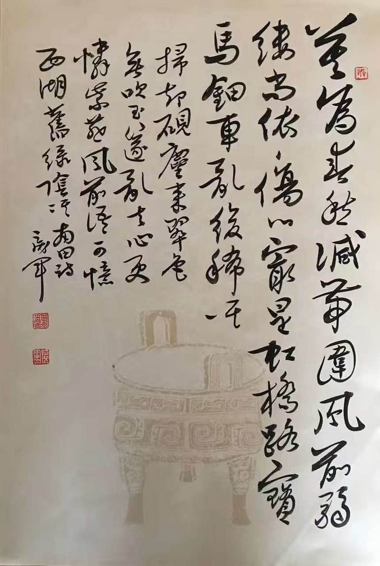 微信图片_20190917102502.jpg 微信图片_20190917102502.jpg