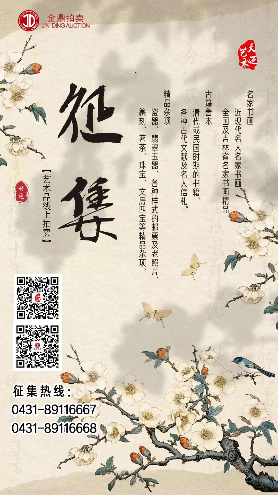 征集未标题-7.jpg