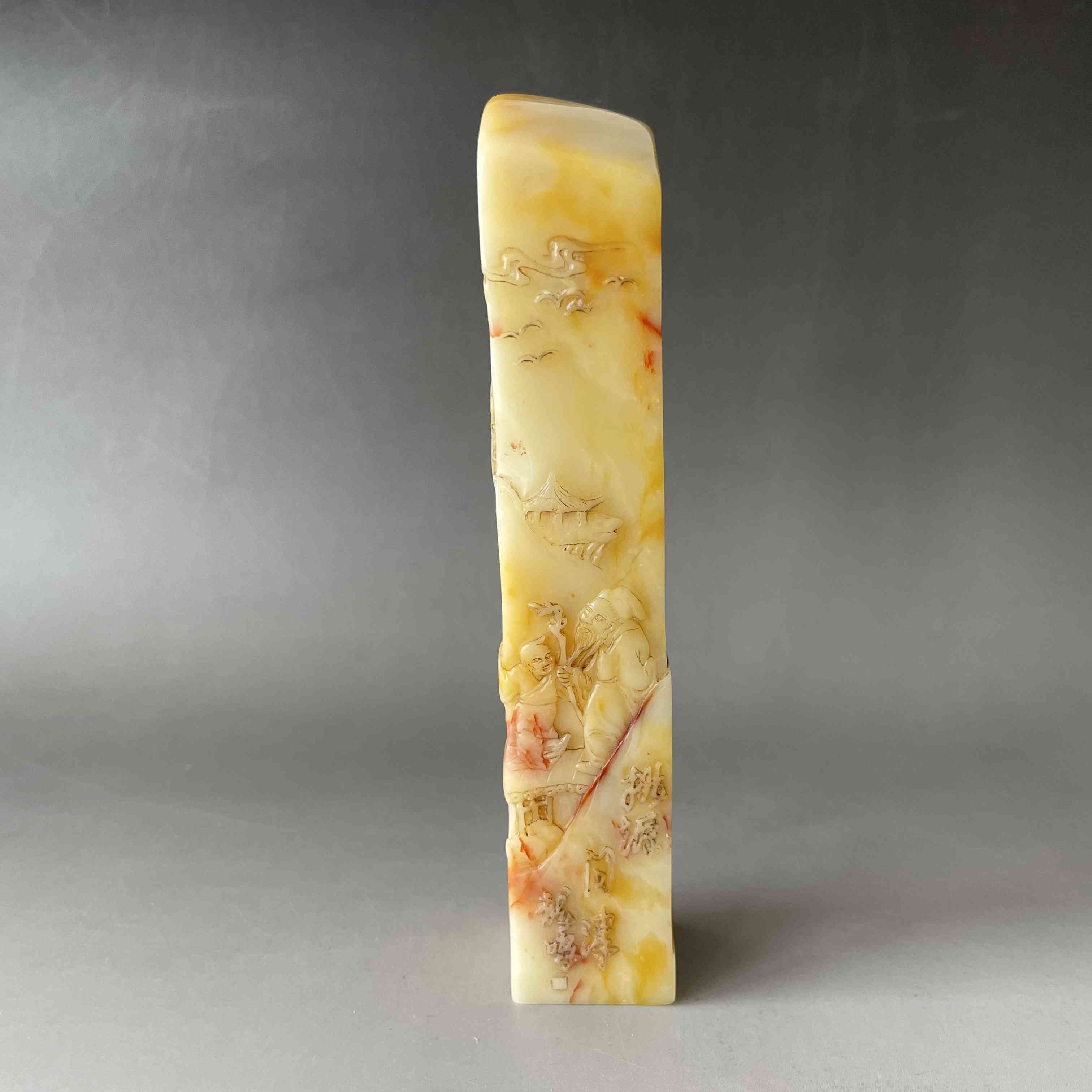 寿山旗降章料