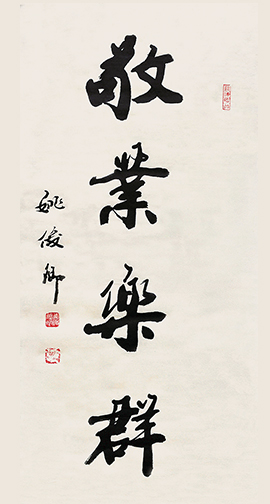 花鸟