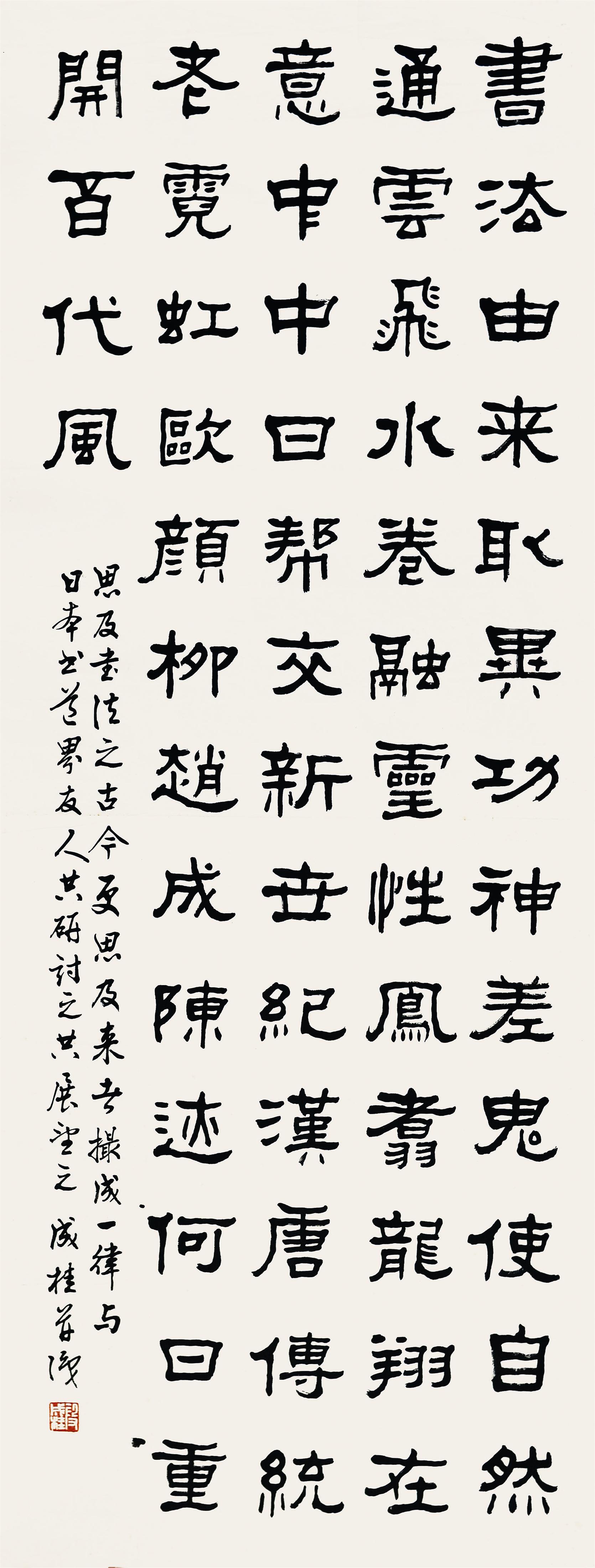 二丫头