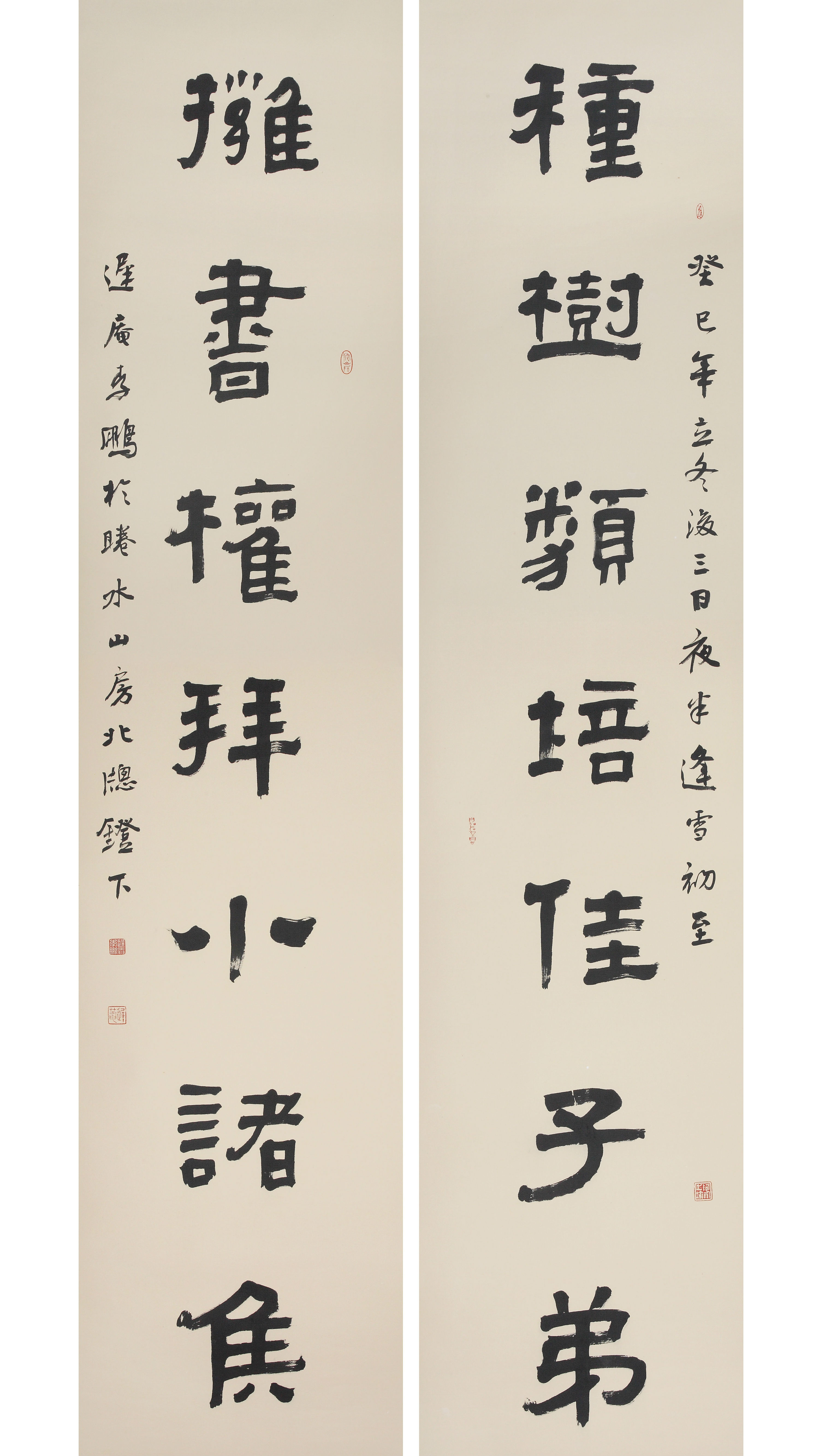 书法