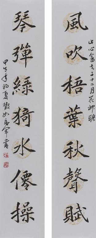 书法