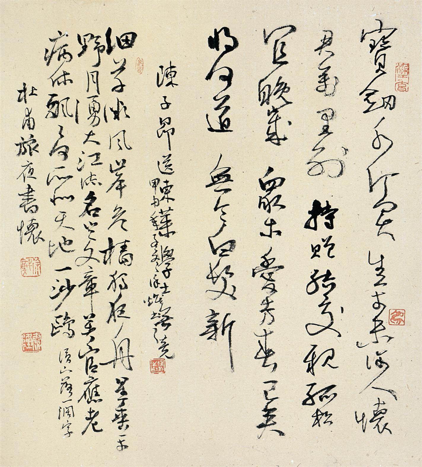 书法